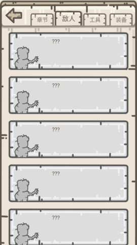 幸存者营地mod内置菜单(1)