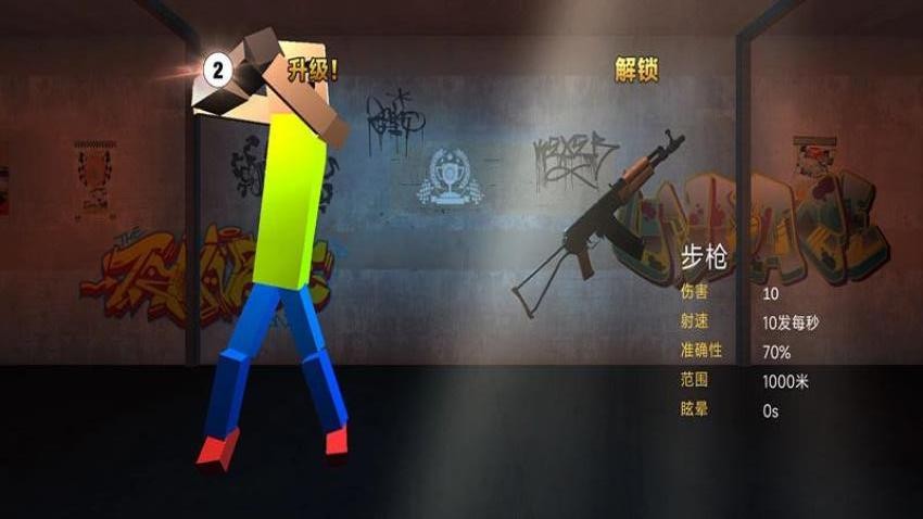 僵尸世界生存冒险(2)