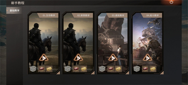 王牌战争手机版(3)