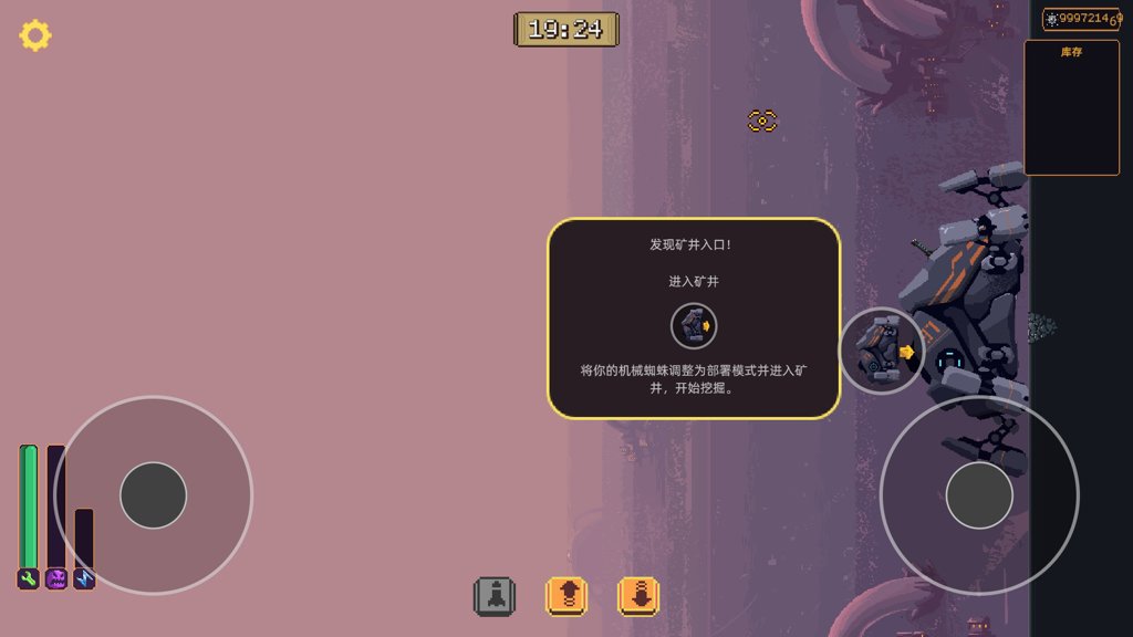 墙世界安卓版(1)