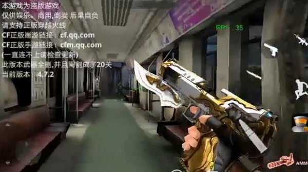 cf巨人城废墟(3)