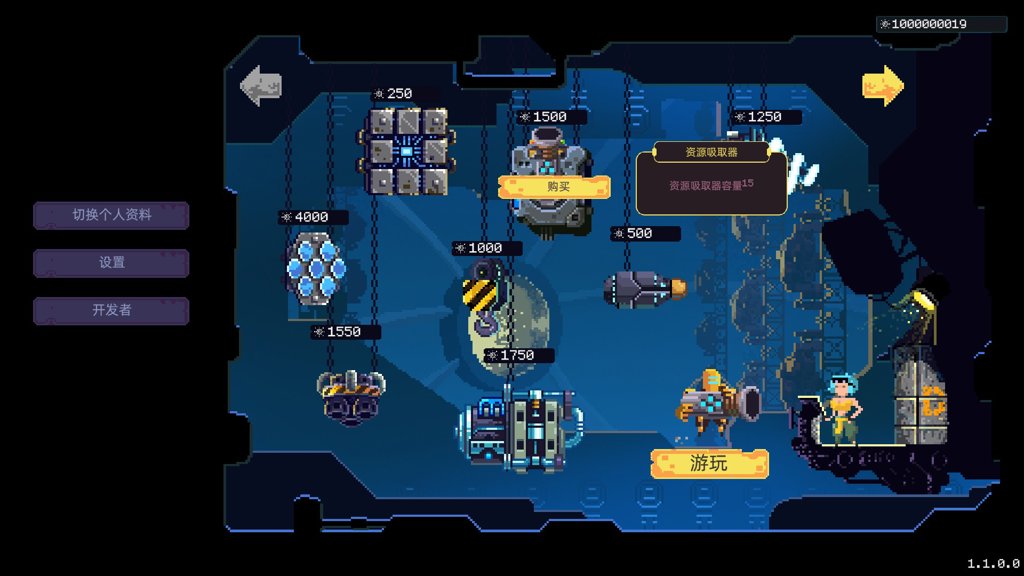 墙世界安卓版(3)