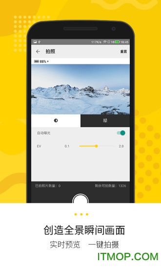 Insta 360 Explorer(4k全景相机)(2)