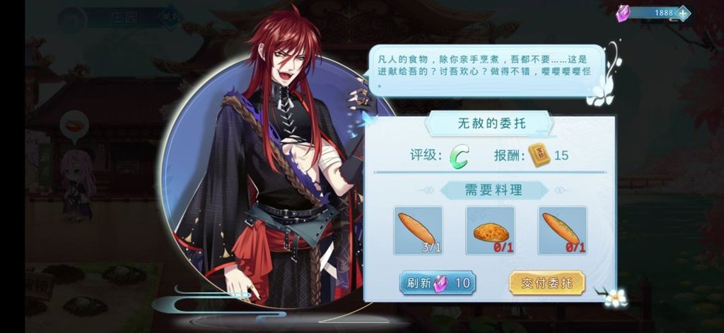 半世界之旅手机版(3)