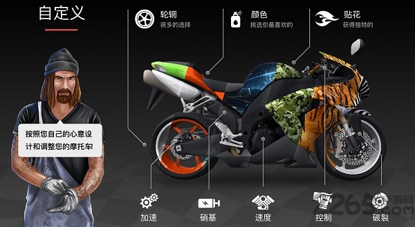 疯狂赛车游戏下载(4)