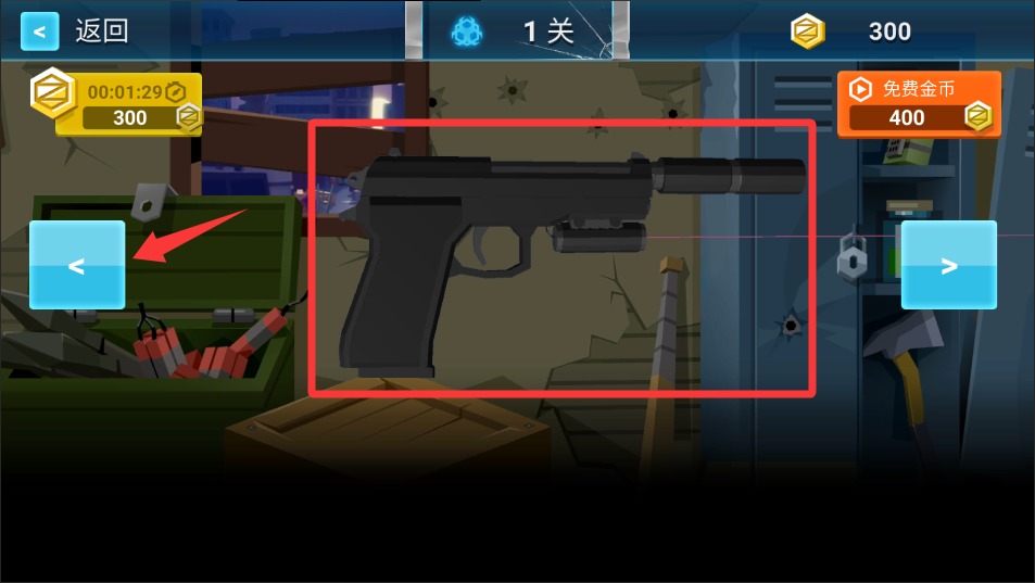 人族大战僵尸汉化版(1)