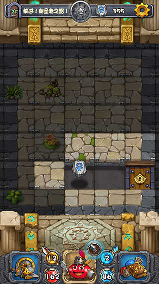 不思议迷宫最新版本(3)