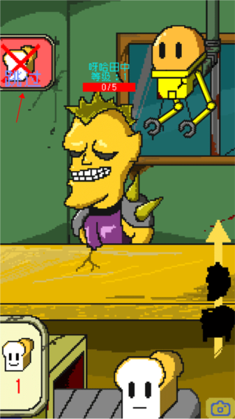 末日面包店最新版