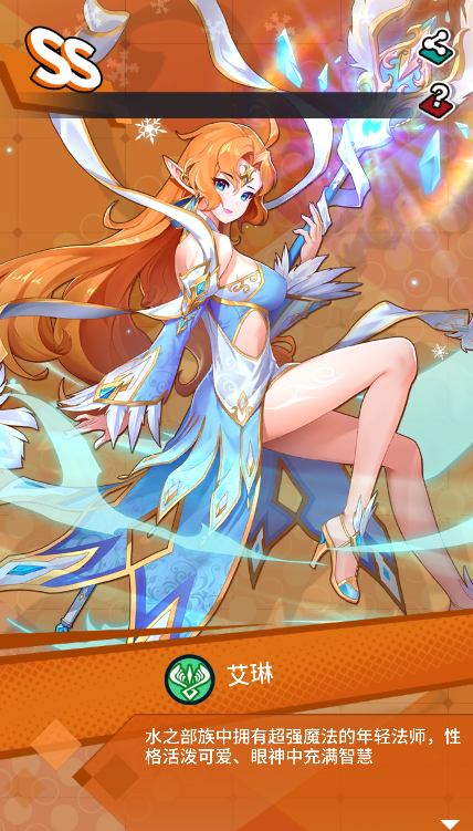 勇士与梦想大陆汉化版(3)