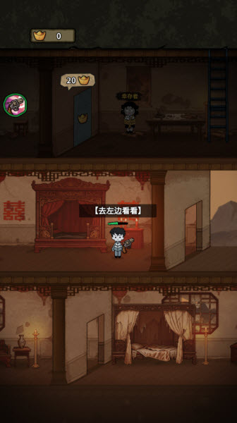 病毒大逃杀汉化版(3)