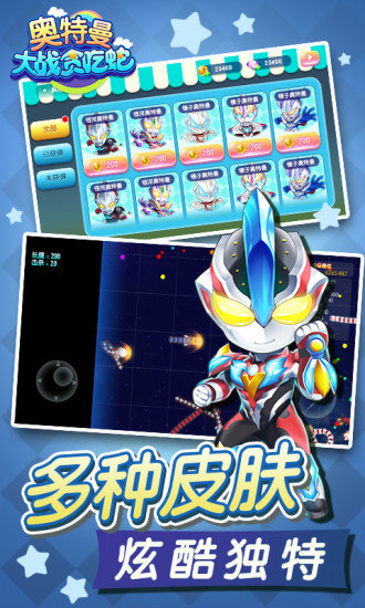 奥特曼大战僵尸小游戏(4)