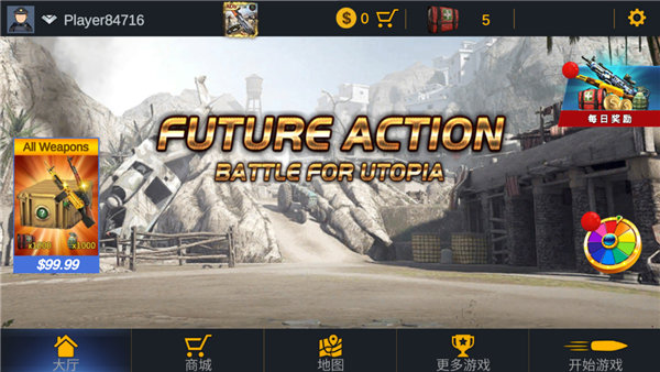 突击队行动团队(2)