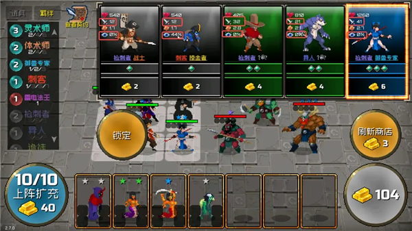 战魂铭人最新版(3)