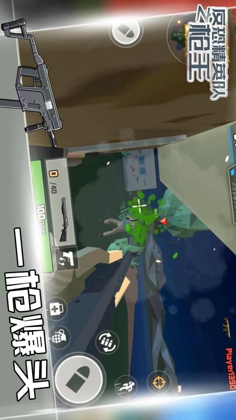 反恐精英起源僵尸版(3)