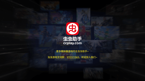 高桥名人冒险岛(4)