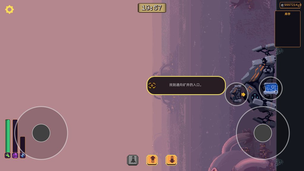 墙世界安卓版(2)