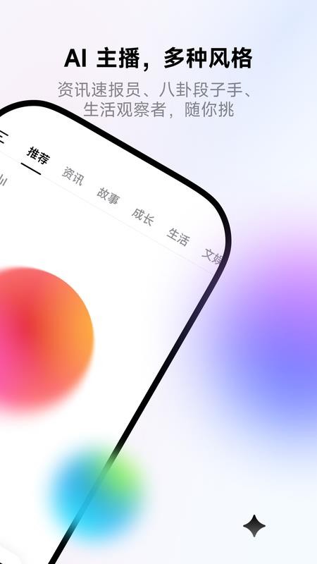 来福app(3)