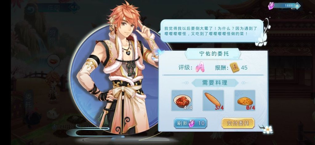 半世界之旅手机版(2)