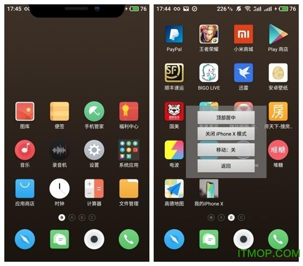 仿iPhoneX刘海软件(1)