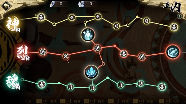 天地劫幽城再临安卓版(2)