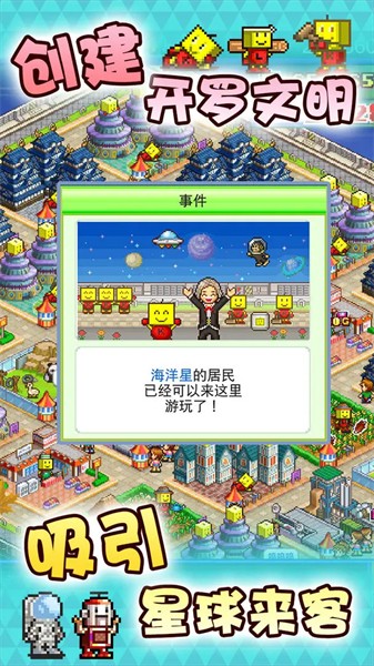 广点通联盟SDKDemo(2)