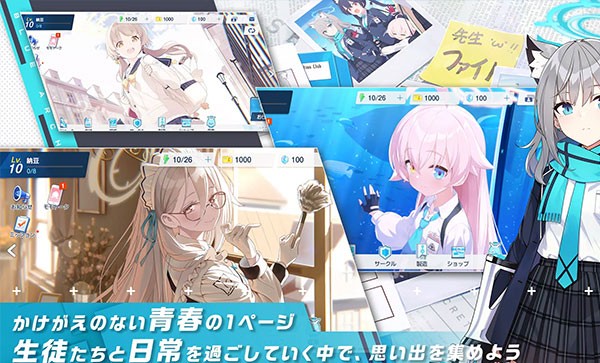 kiskiblue游戏 日服v1.49.300076(2)