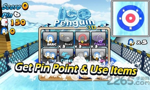 企鹅沙狐球手机游戏(5)