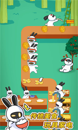 兔克创业记破解版(4)