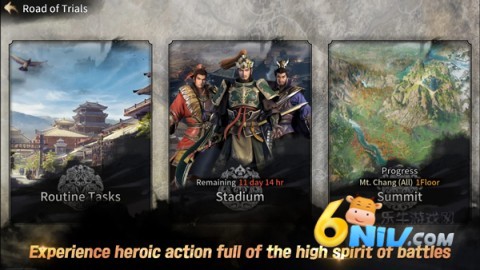 真三国无双7汉化补丁(2)