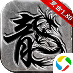 传奇sf英雄合击