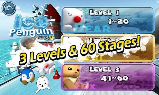企鹅沙狐球手机游戏(4)