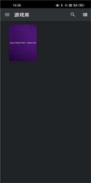 以太模拟器夙炗汉化版(3)