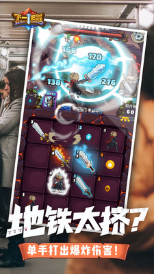 下一把剑 小米版(3)