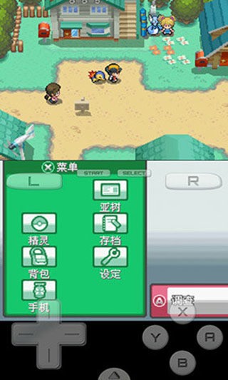 口袋妖怪日月cia(3)