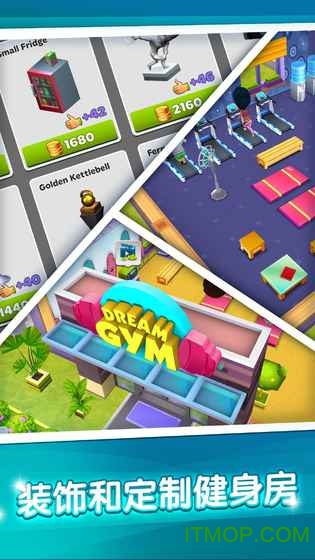 我的健身教练2官方正版(4)