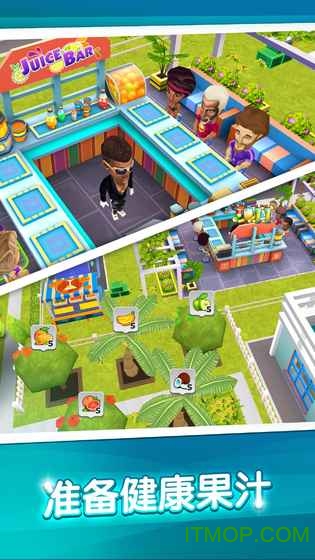 我的健身教练2官方正版(1)