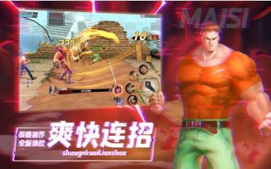 街机恐龙快打(3)