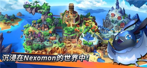 Nexomon: Extinction(3)