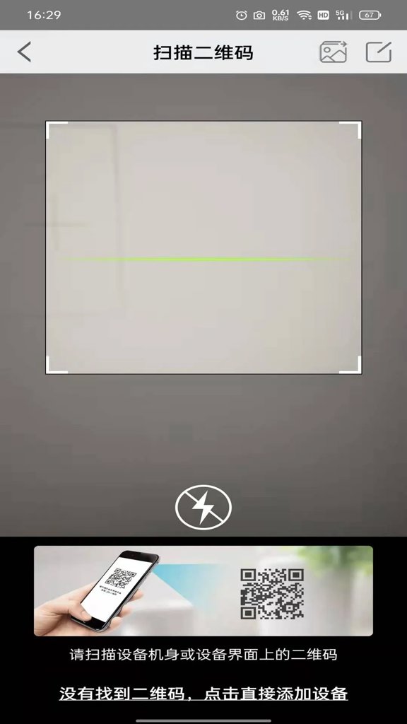 汉邦高科彩虹云(5)