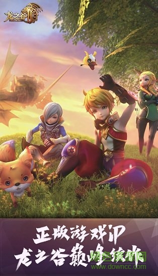 龙之谷单机版(4)