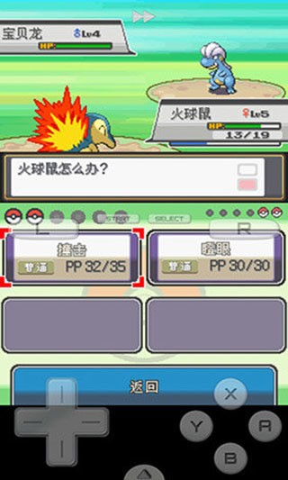 口袋妖怪日月cia(1)