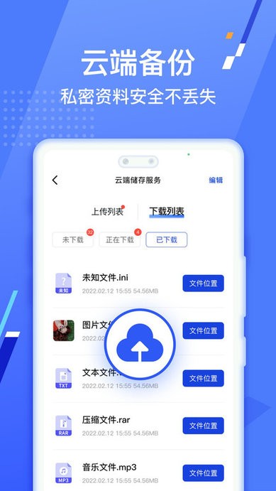 应用隐藏大师(2)