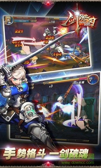 剑魂之刃官网(1)