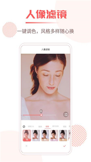 照片修复王app(3)