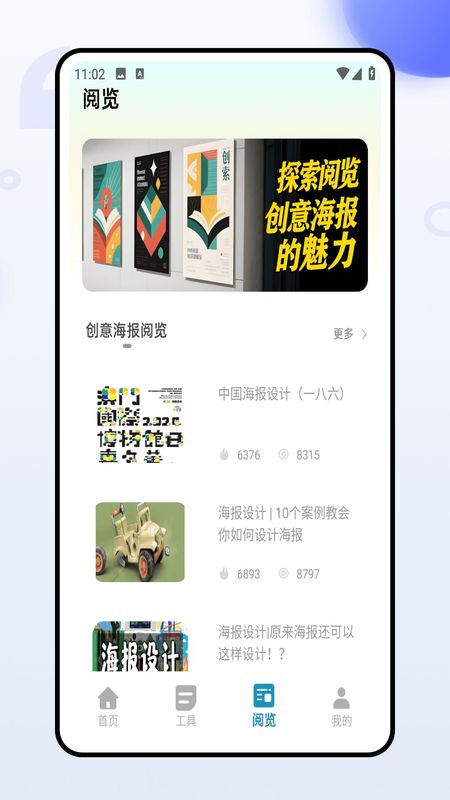 图片制作工厂(1)