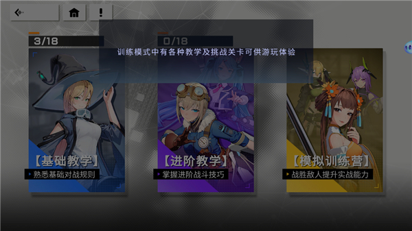 星之翼国际服(2)