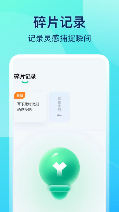 风速清理卫士(1)