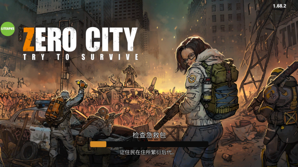 零城市安卓版(1)