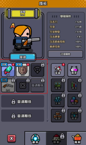 传奇英雄酷跑最新版(3)