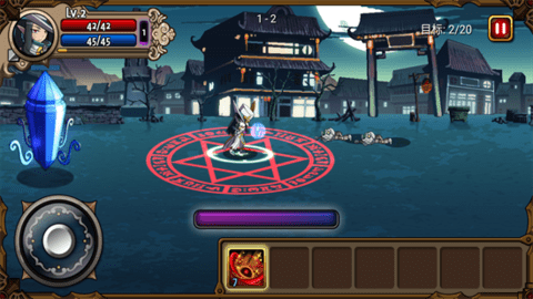 吸血鬼狂刀内购(2)